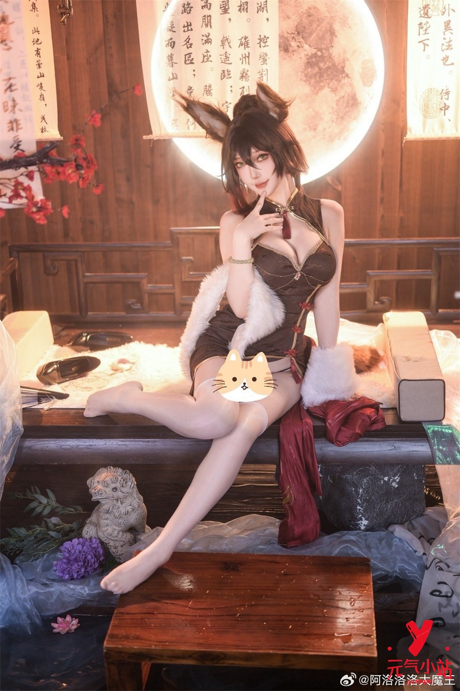 停云旗袍cosplay#阿洛洛洛大魔王