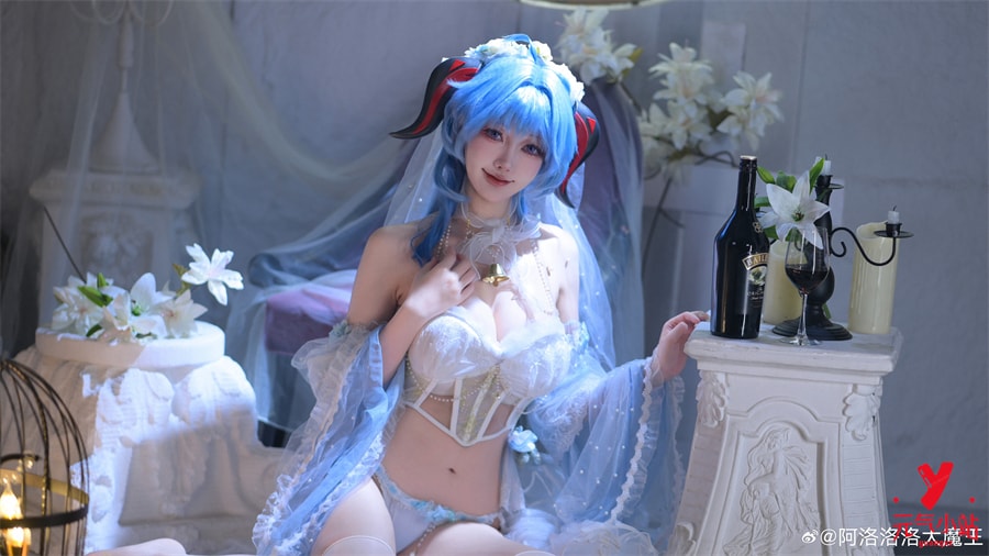 甘雨同人花嫁cosplay#阿洛洛洛大魔王