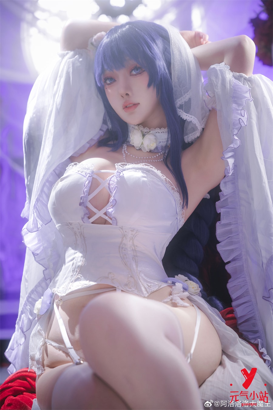 雷电将军·同人婚纱cosplay#阿洛洛洛大魔王