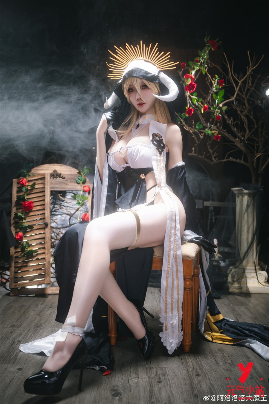 怨仇cosplay#阿洛洛洛大魔王