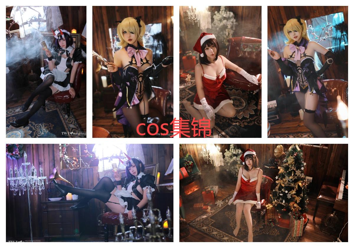 小容仔咕咕咕cos集锦