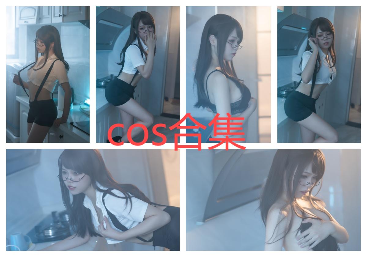七月喵子丨COS合集.jpg 七月喵子丨COS合集